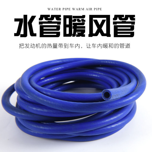 水管暖风管