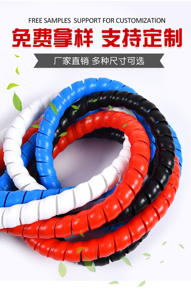 云梯车护栏专用保护套（弧面）(图16)