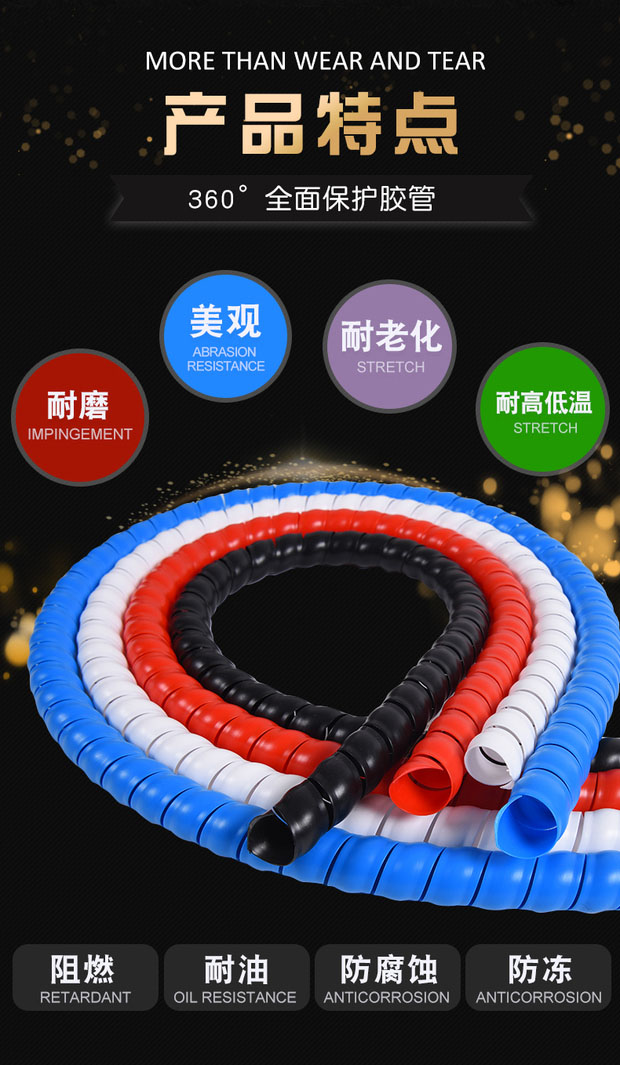 云梯车护栏专用保护套（弧面）(图2)