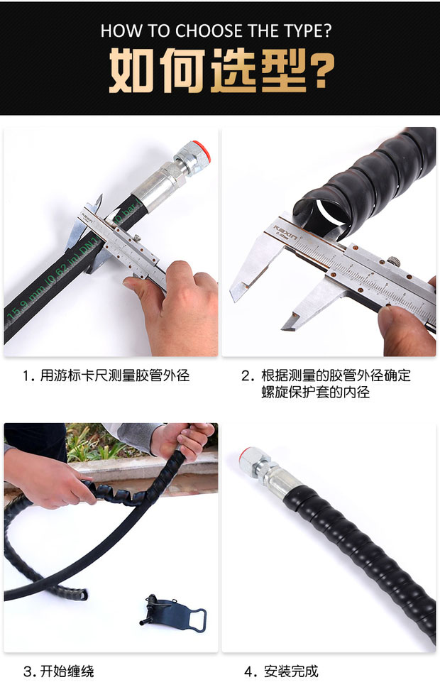 云梯车护栏专用保护套（弧面）(图3)