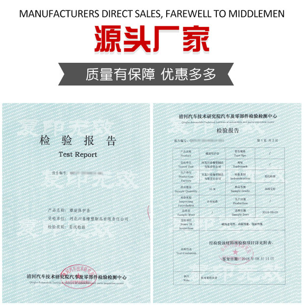 云梯车护栏专用保护套（弧面）(图11)
