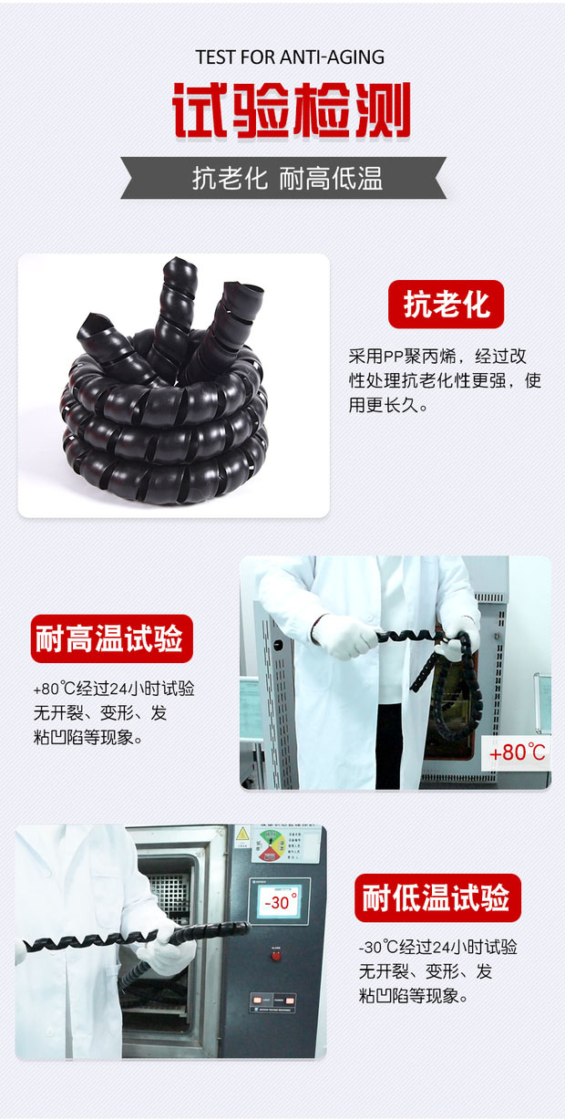 云梯车护栏专用保护套（弧面）(图7)