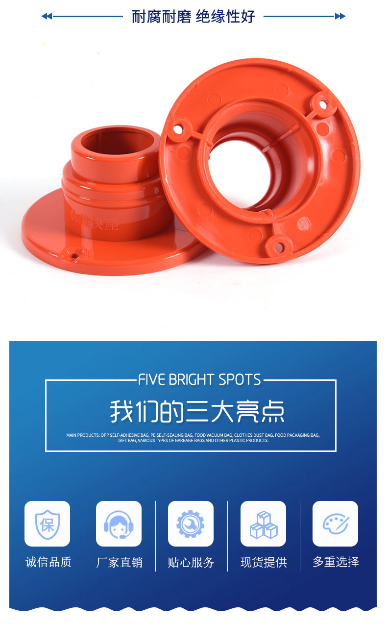 注塑件(图2)