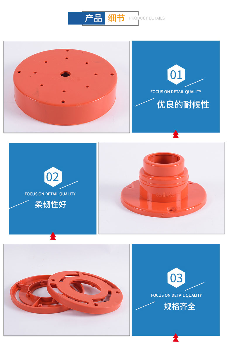 注塑件(图3)