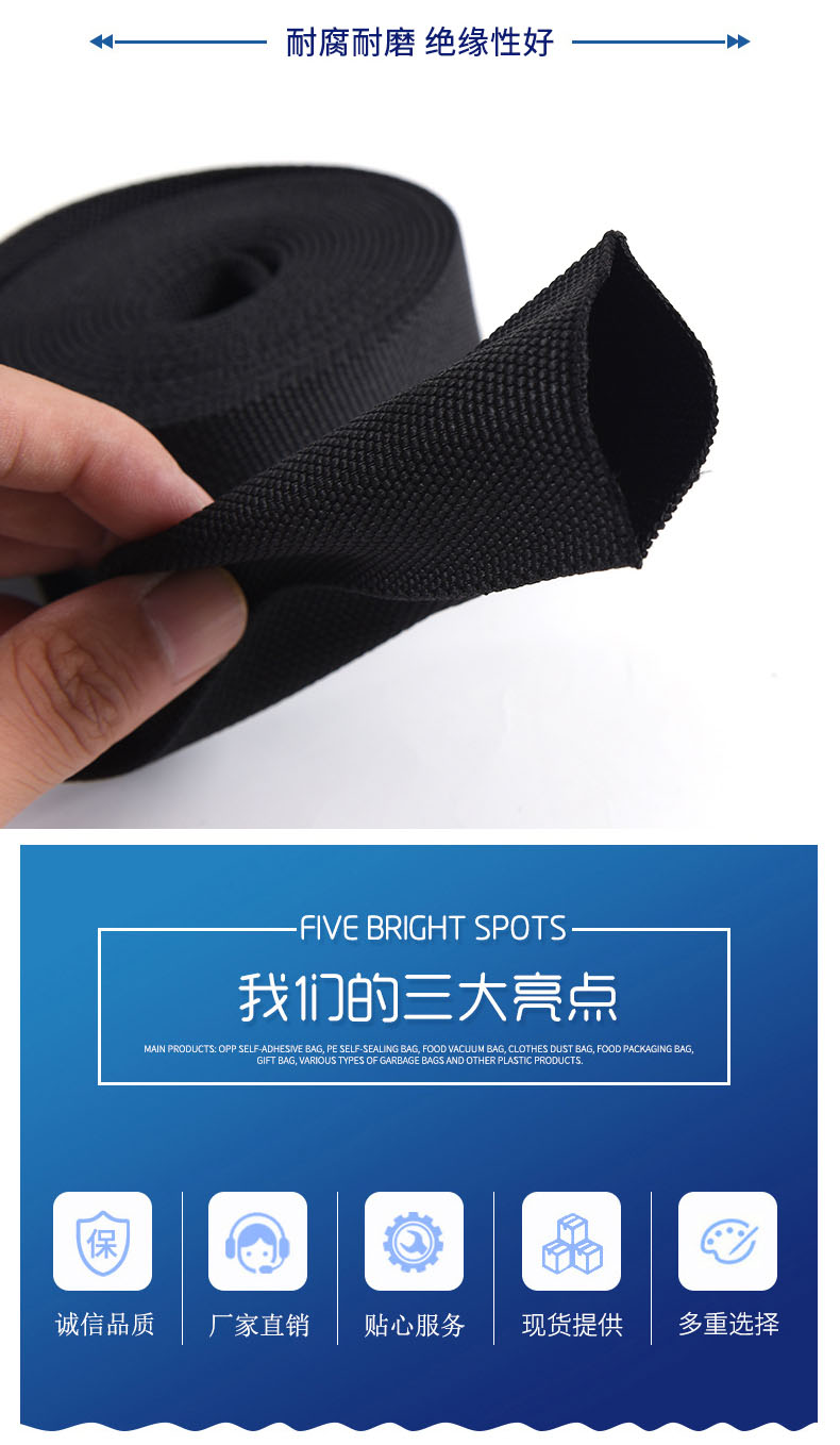 尼龙保护套(图2)