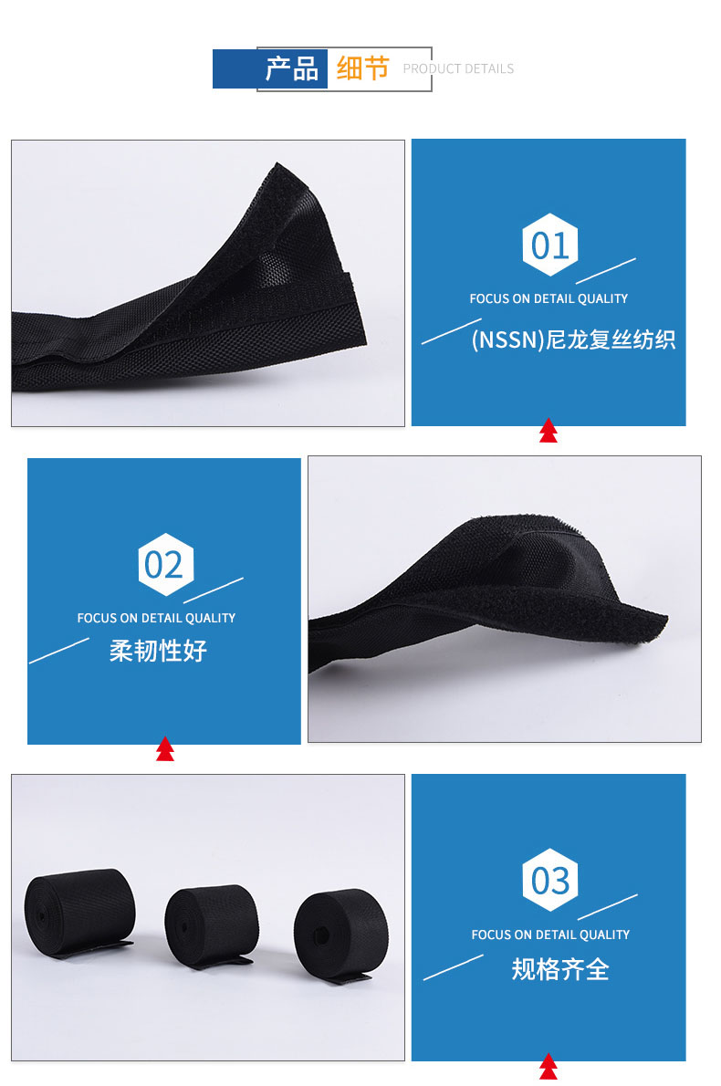 尼龙保护套(图3)